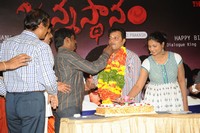 Saikumar Birthday Celebrations 2013 Photos
